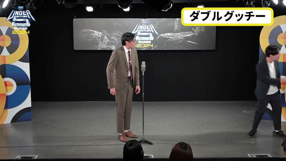 ダブルグッチー